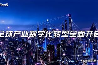 江南app官方网站下载安装苹果截图1